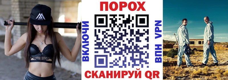 Купить  Сосновый Бор  Амфетамин 97% 