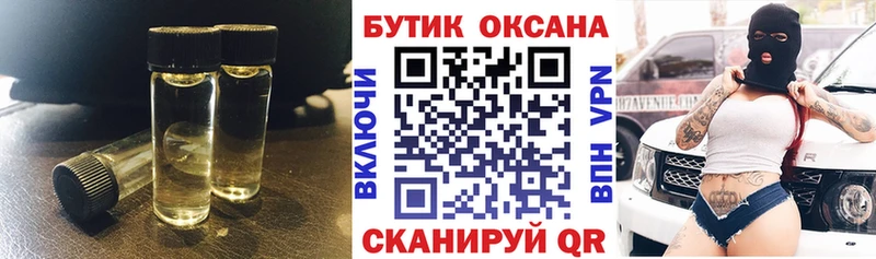 Купить закладки  Сосновый Бор  БУТИРАТ BDO 33% 