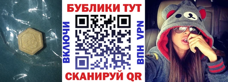Купить закладки  Сосновый Бор  Ecstasy ешки 