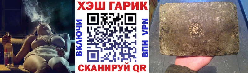 ГАШ индика сатива  Купить закладки  Сосновый Бор 