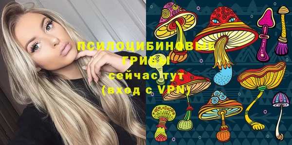 альфа пвп Белоозёрский