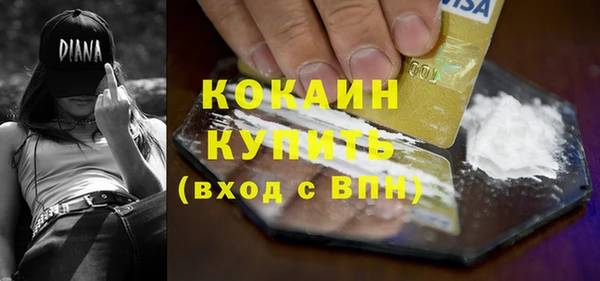 дживик Балабаново