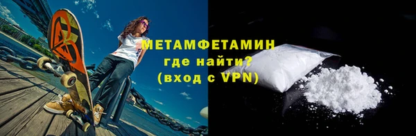 скорость mdpv Балахна