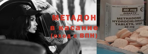 скорость mdpv Балахна
