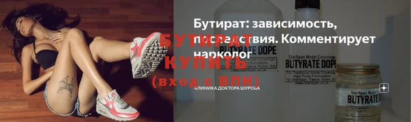 скорость mdpv Балахна