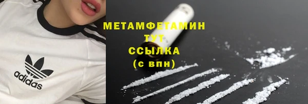скорость mdpv Балахна