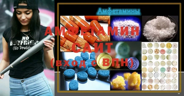 ALPHA-PVP Беломорск