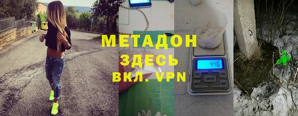 скорость mdpv Балахна