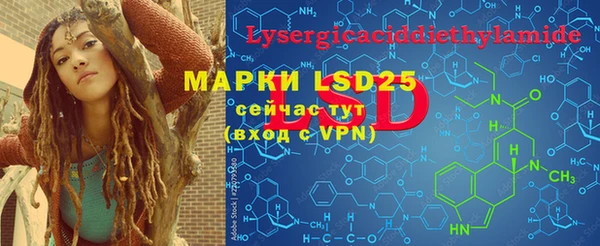 Альфа ПВП Белокуриха