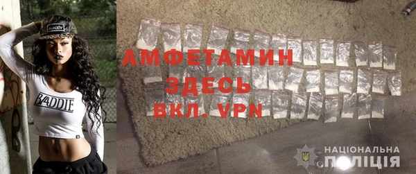 скорость mdpv Балахна