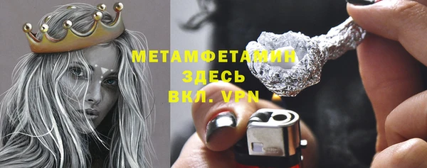 скорость mdpv Балахна