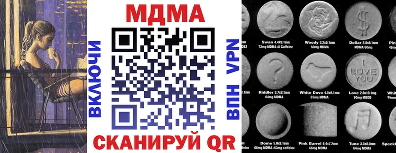 MDMA молли  Купить  Сосновый Бор 