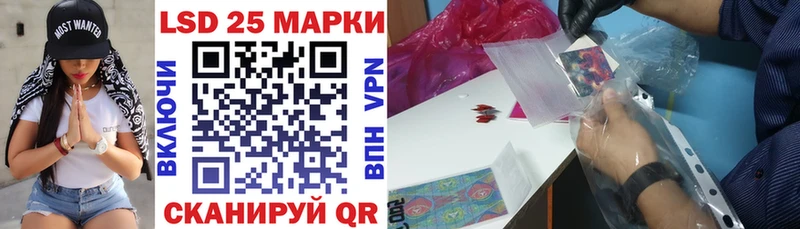Купить где  Сосновый Бор  Марки N-bome 1500мкг 
