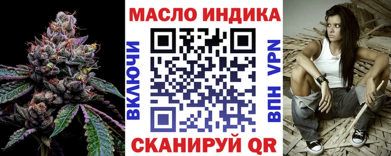 Купить закладки  Сосновый Бор  ТГК вейп 