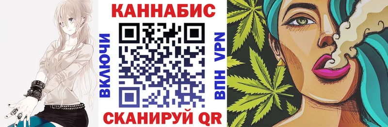 Купить закладки  Сосновый Бор  Каннабис White Widow 